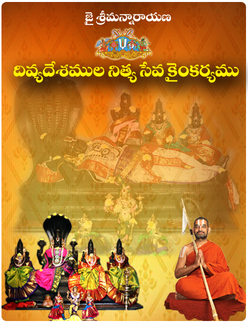 108 Divyadesa Kainkaryam