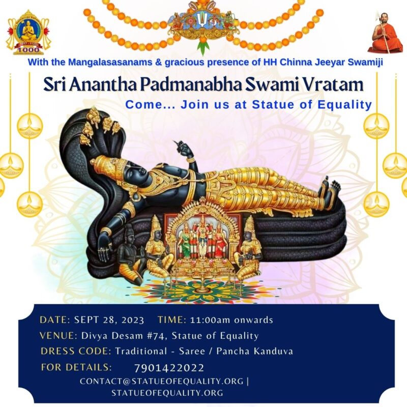 Anantha Padmanabha swami vratam