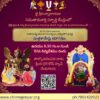PutraKameshti Yagam