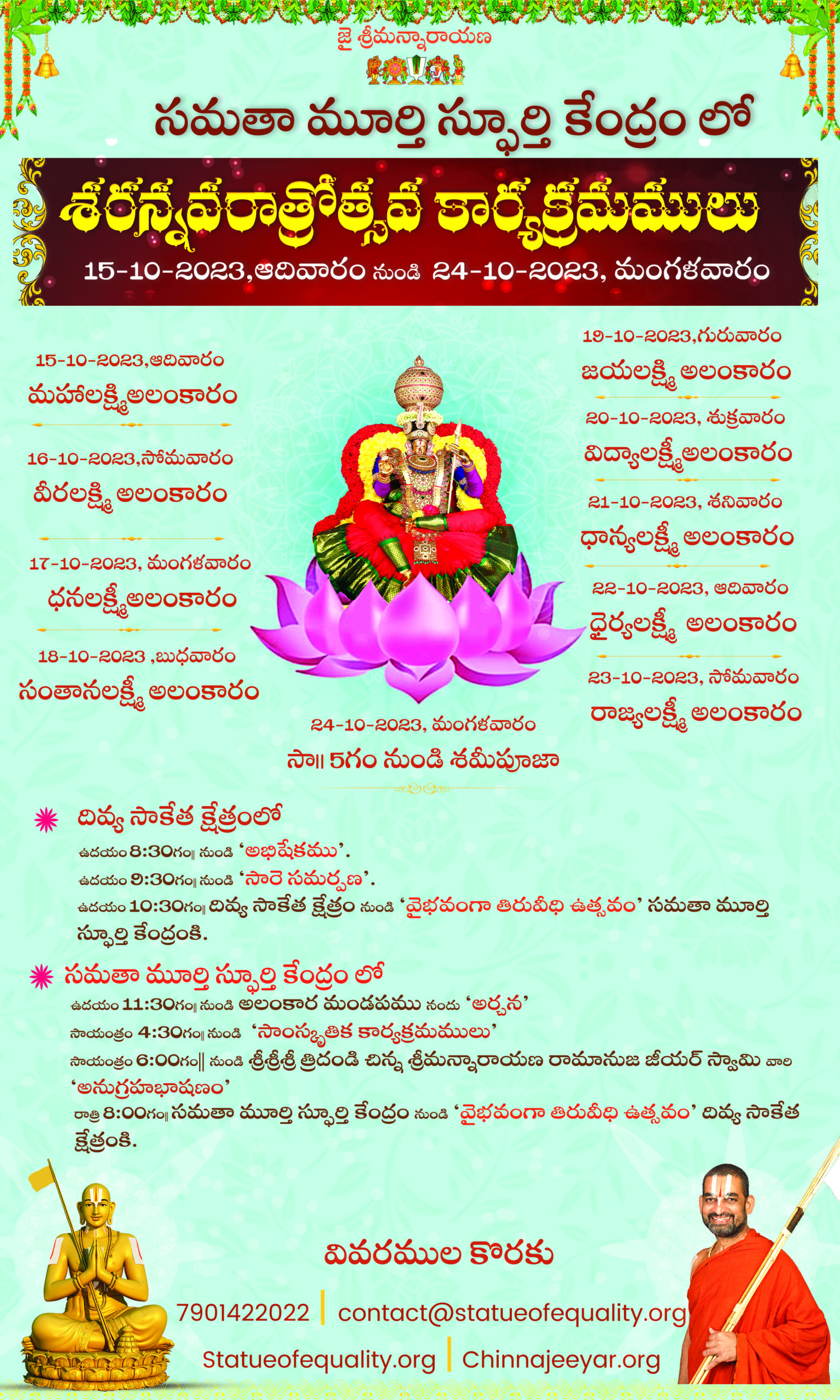 Dussehra Celebrations