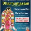 Dhanurmasam 30 days celebrations