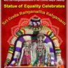 SRI GODA RANGANATHA KALYANAM ( With Murthy)