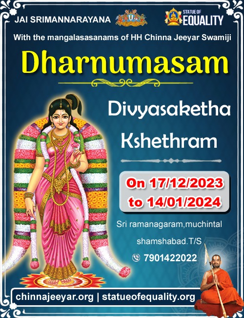 Dhanurmasam