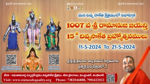 Sankalpam