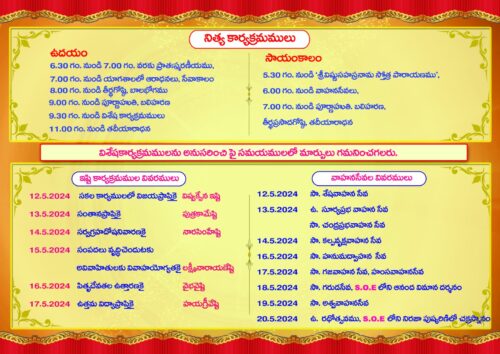 Sri Vishwaksena Ishti (13-05-2024) - Image 5