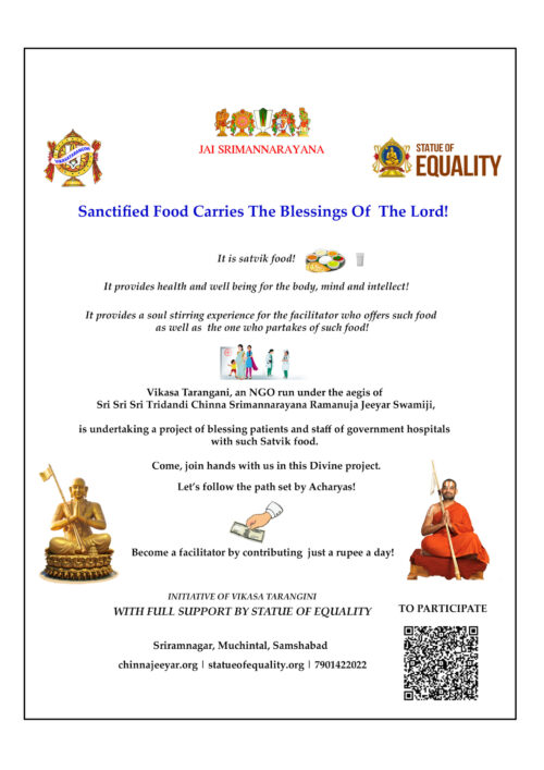 Become a facilitator by contributing as per your wish